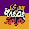 yousra_graphic_designer