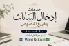 Jana_tales_2010