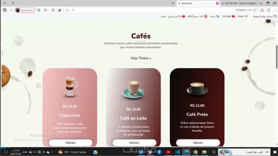 اصمم موقع احترافي