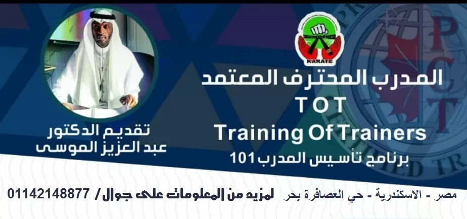 دورات تدريب اون لاين للراغبين في العمل الحر - فريلانسر