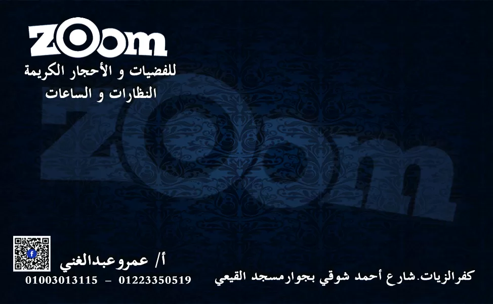 مصمم جيرافيك