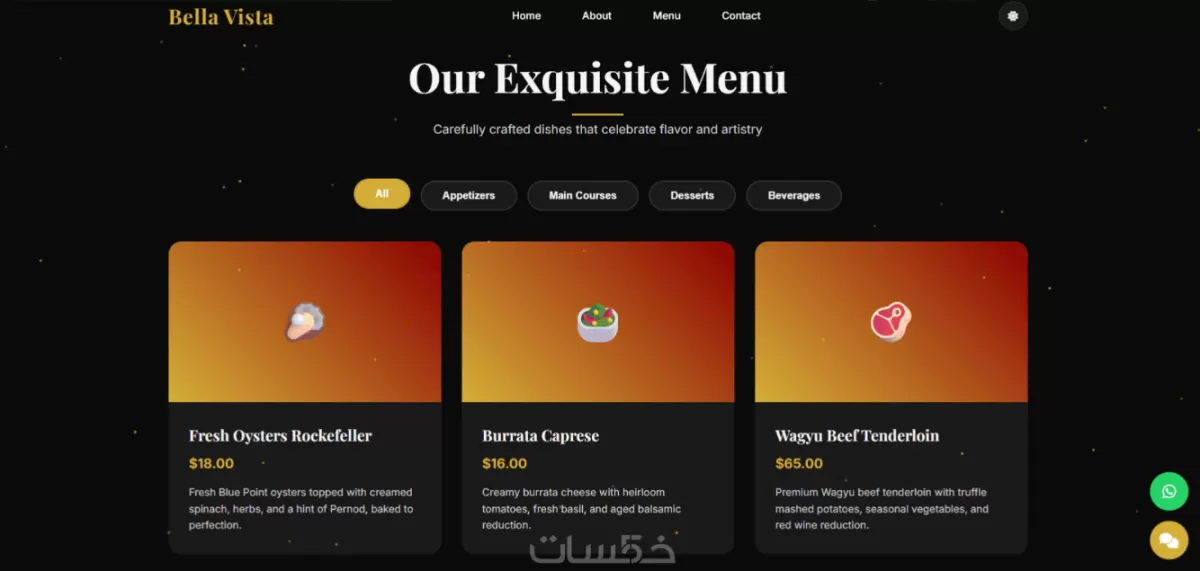 تصميم صفحه هبوط Landing Page