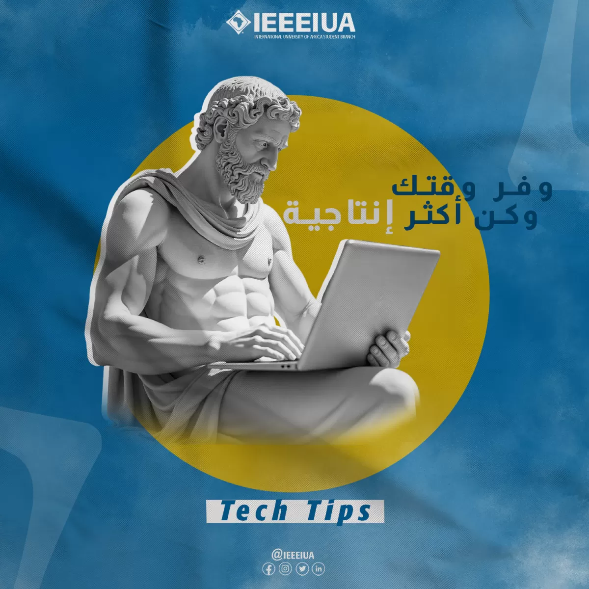 تصاميم سوشيال ميديا