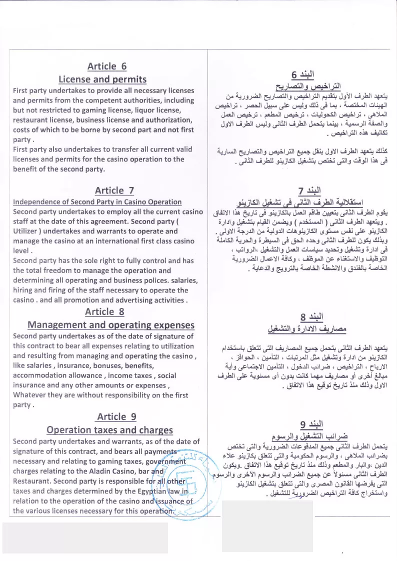 Translation English to Arabic and vice versa