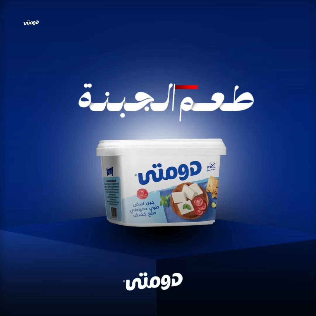 مصمم LOGOS AND SOCIAL MEDIA DEGSIN