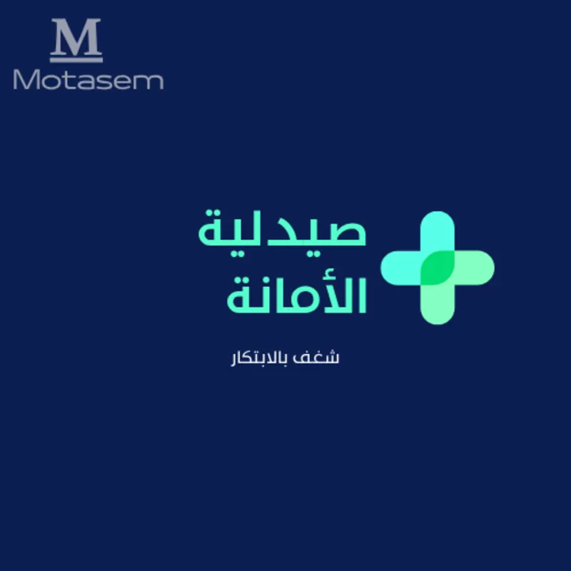 تصميم شعار احترافي ويعكس فكرتك بتميز