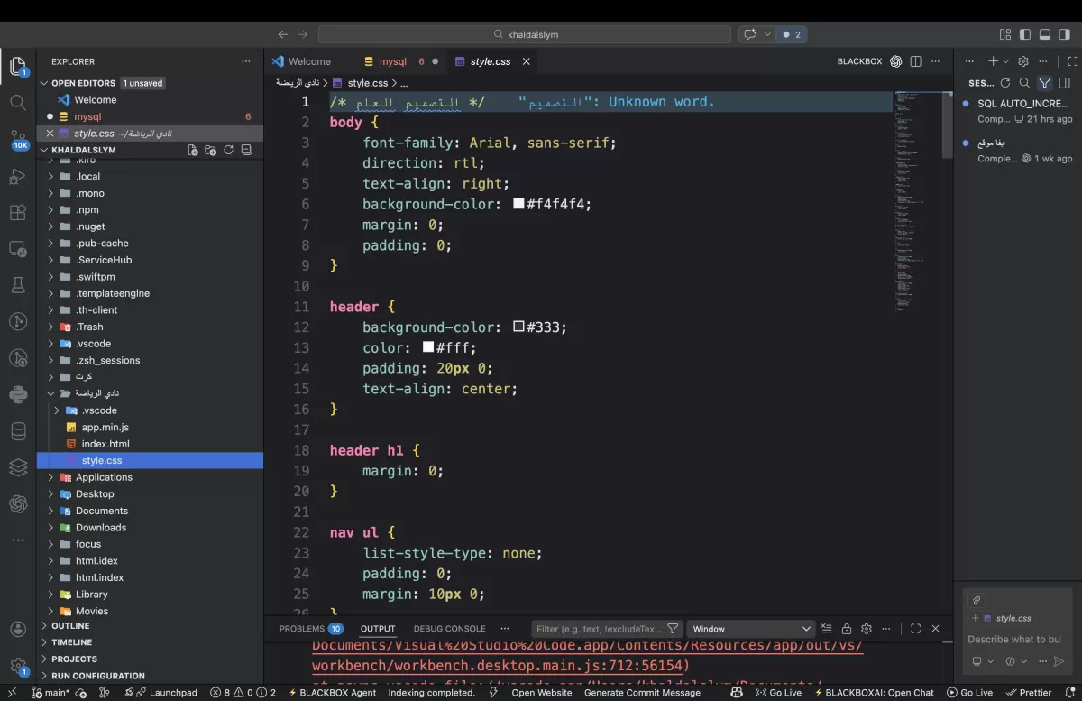 	مطور مواقع ويب باستخدام HTML وCSS وJavaScript
