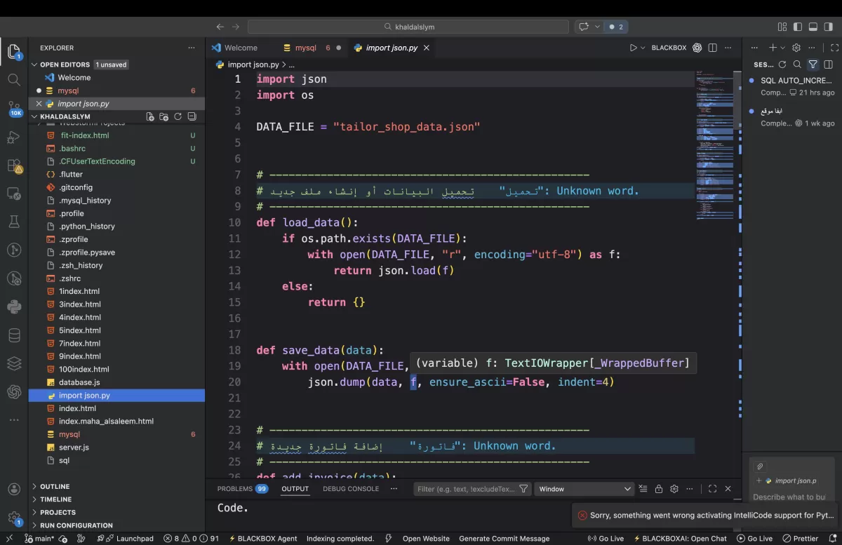 	مطور مواقع ويب باستخدام HTML وCSS وJavaScript