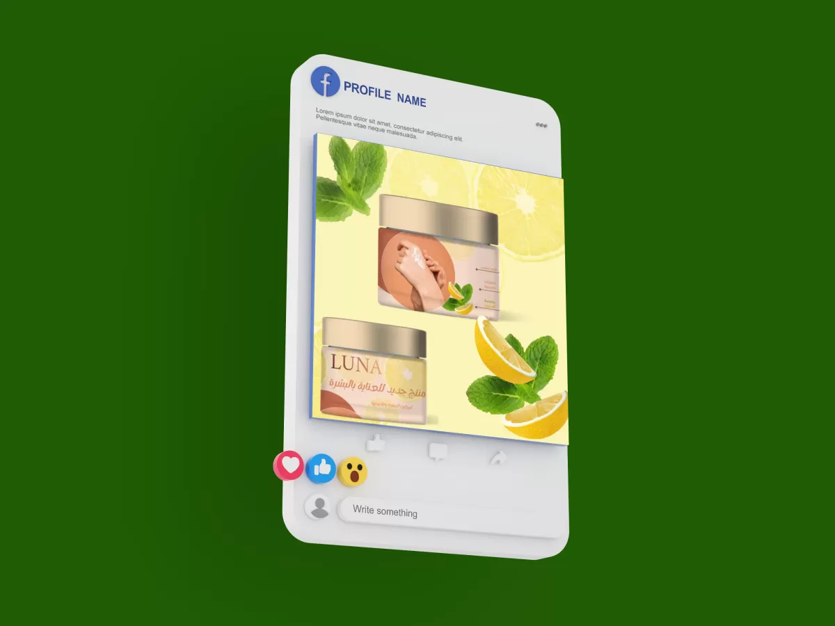 تصميم ملصق إعلاني سوشيال ميديا لمنتجك