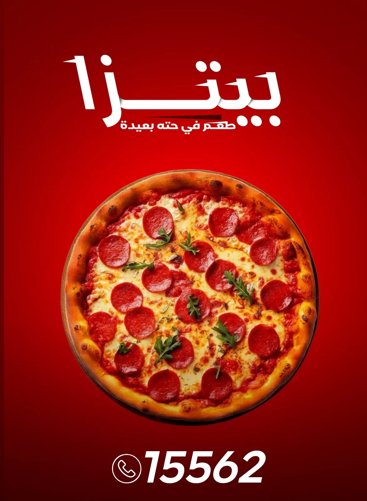 مصمم LOGOS AND SOCIAL MEDIA DEGSIN