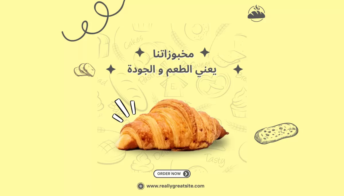 تصميم بوستر إعلاني أو دعائي احترافي – عرض افتتاحي خاص