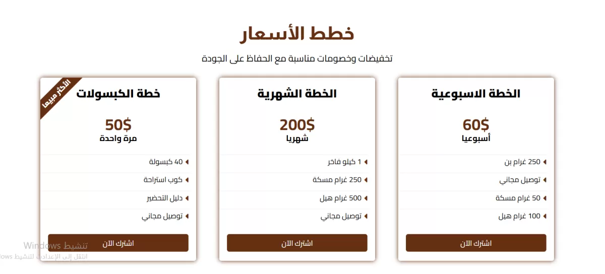 أنا سوف أصمم واجهات أمامية عصرية أو تقليدية وأقوم بذلك بناء على طلبك بالتفصيل