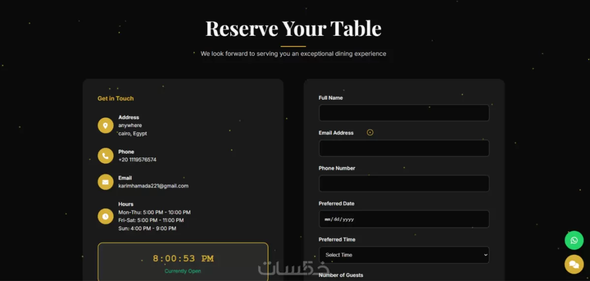 تصميم صفحه هبوط Landing Page