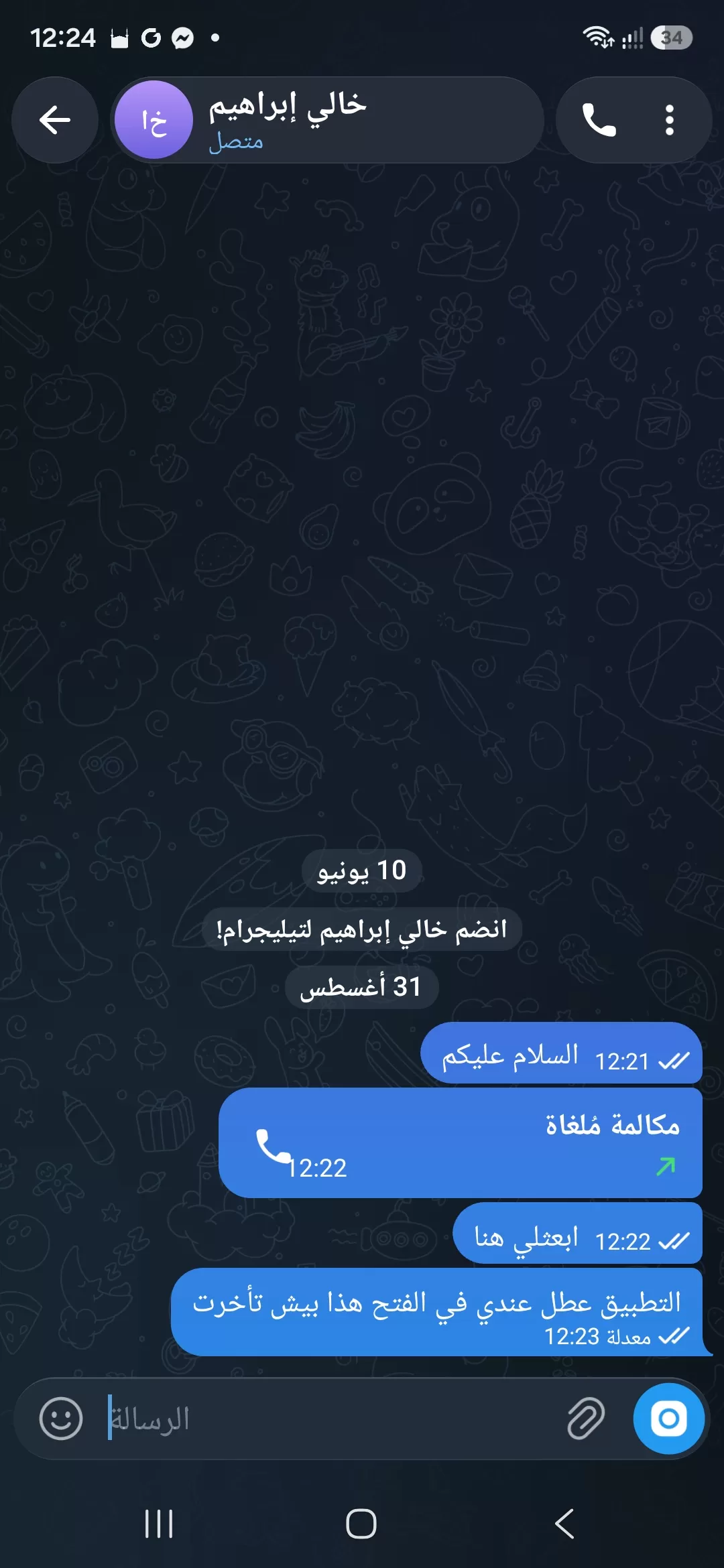 عمل حر 