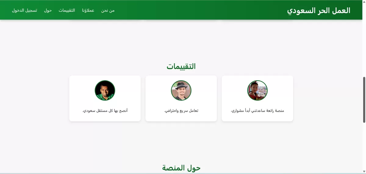 تصميم موقع شخصي احترافي لعرض أعمالك وخبراتك
