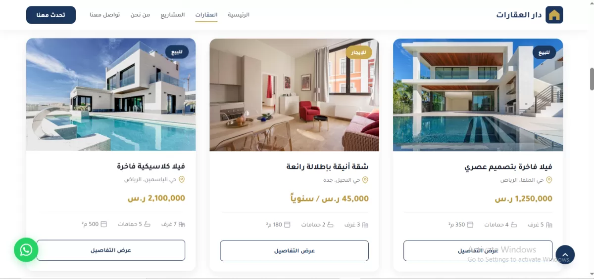 انا سوف اصمم صفحات هبوط احترافية وعصرية لتحويل الزوار إلى عملاء