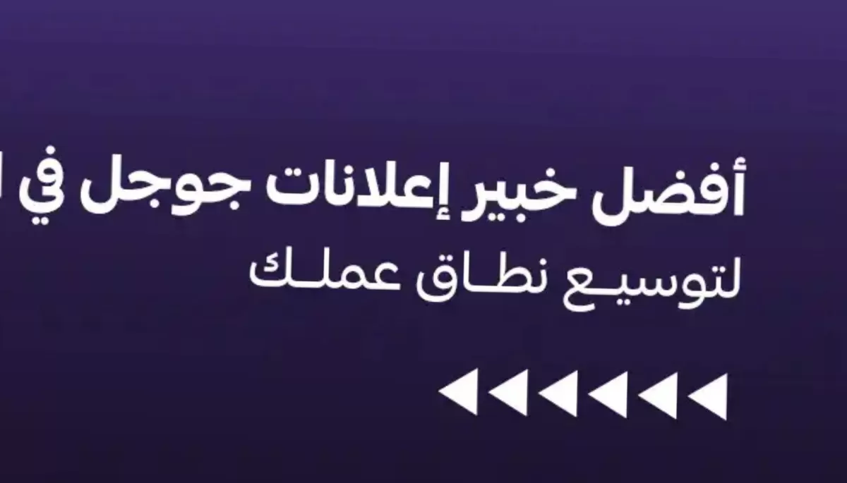 حل مشكلة الوصف المضلل في Google Merchant وتحسين قبول المنتجات