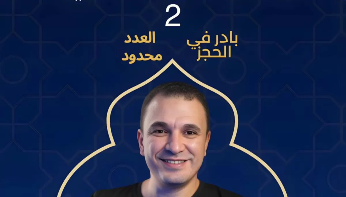 تصميم بوستر إعلاني أو دعائي احترافي – عرض افتتاحي خاص