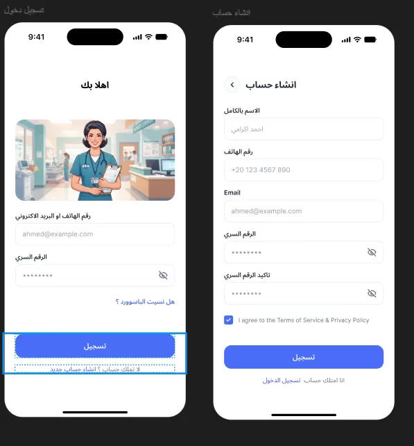 سأصمم واجهات مستخدم وتجربة مستخدم احترافية UI/UX