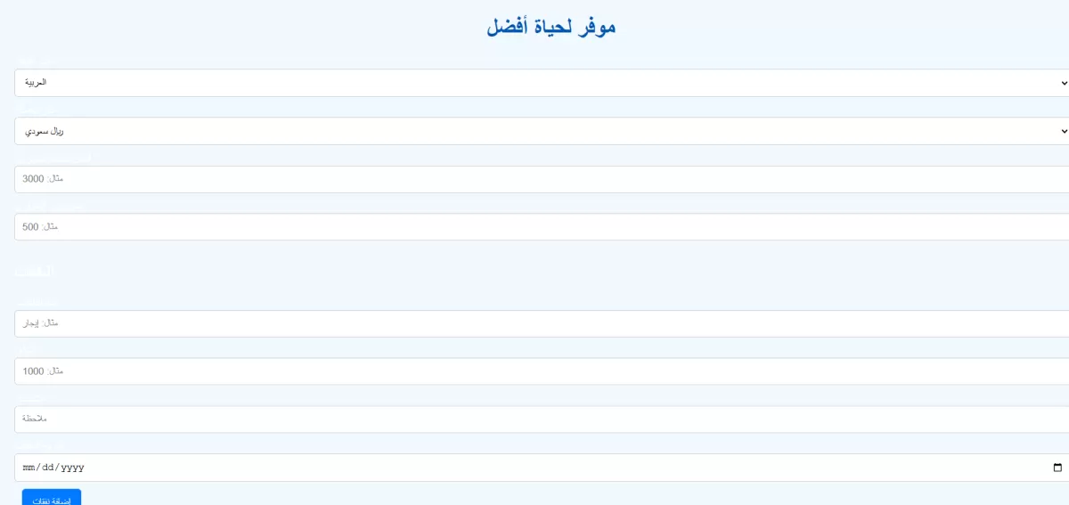  خدمة تصميم وتطوير مواقع احترافية بـ HTML / CSS / JavaScript