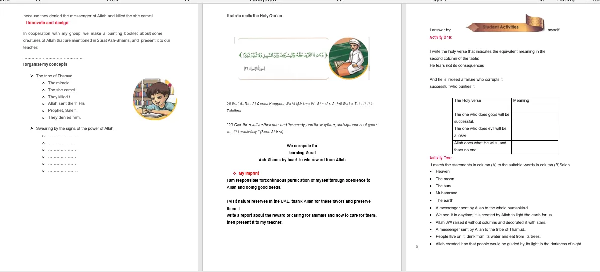 تحويل ملفات pdf