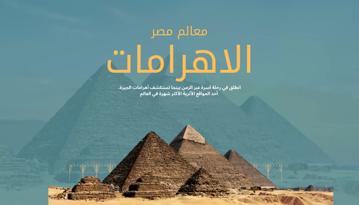 تصميم بوستر إعلاني أو دعائي احترافي – عرض افتتاحي خاص