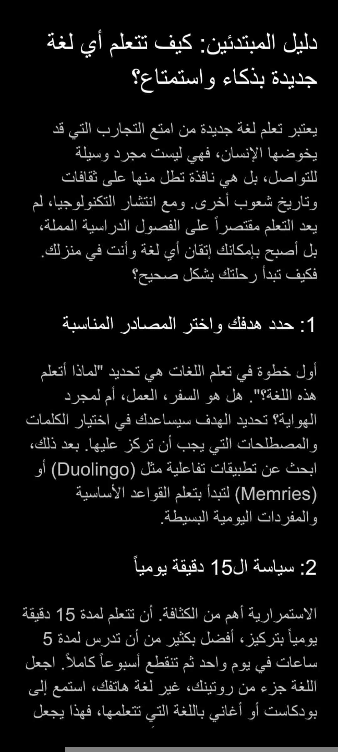 كتابة مقالات ومدونات بشكل حصري 