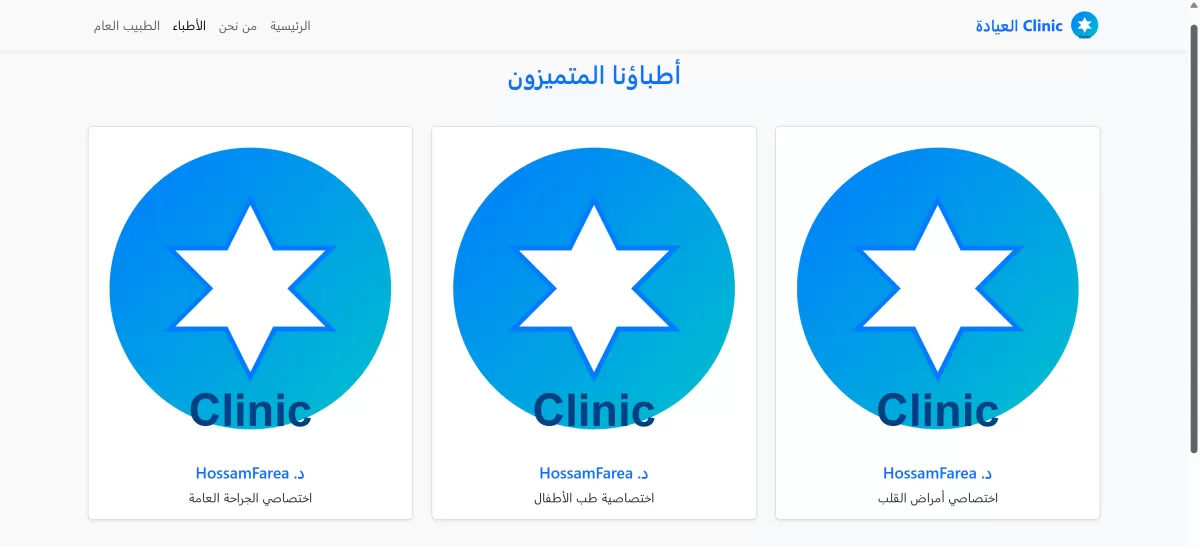 انشاء موقع متكامل متوافق عل كل الاجهزه 