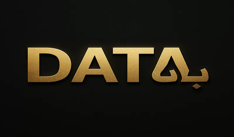 قاعدة بيانات عملاء الخليج | داتا عملاء اشتروا بالفعل لزيادة المبيعات