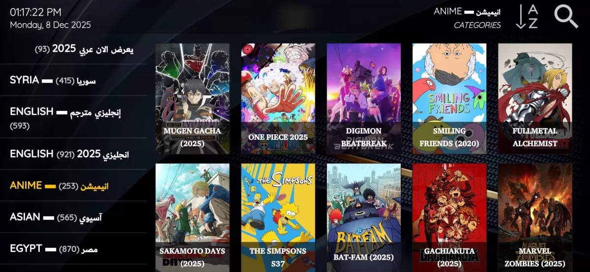 بيع خدمات واشتراكات IP TV بأعلى جودة وثبات دائم