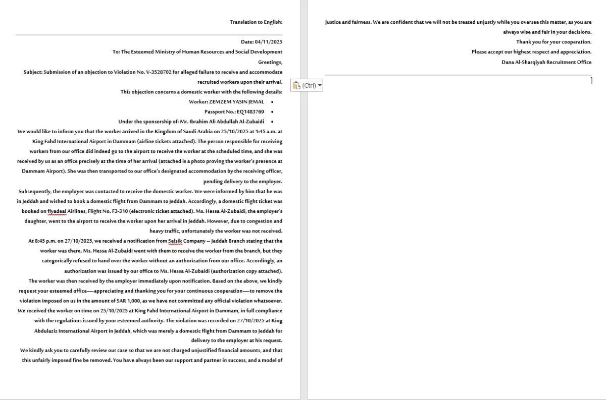 أنا سوف أقوم بتحليل البيانات بشكل إحترافي و عملي  و سأقوم بالترجمة بشكل سريع و إحترافي 