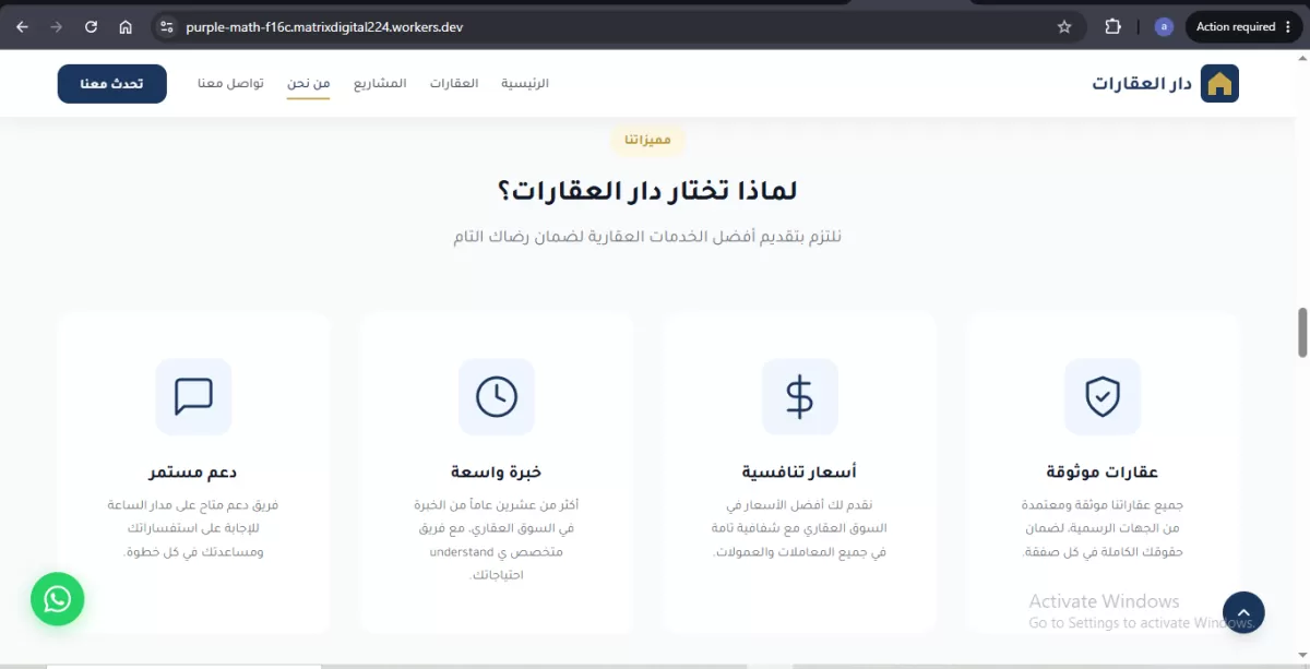 انا سوف اصمم صفحات هبوط احترافية وعصرية لتحويل الزوار إلى عملاء