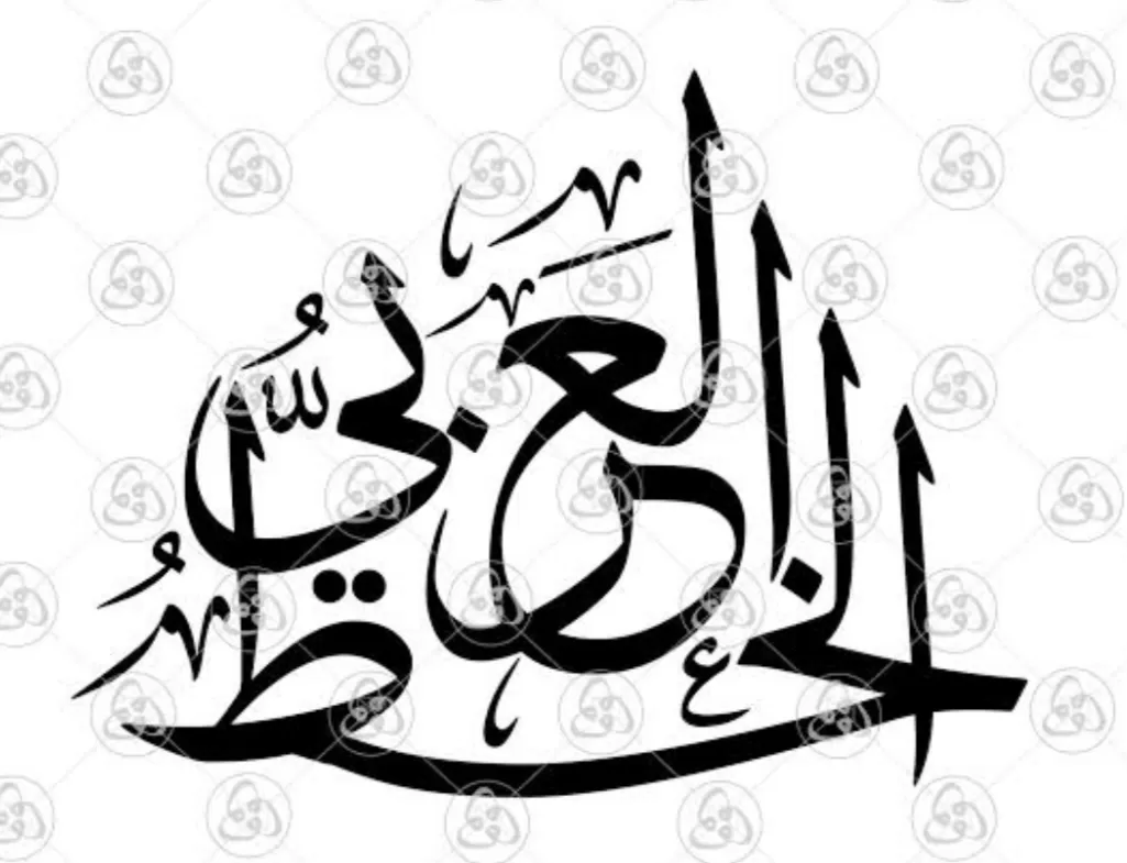 سوف أصمم لك اسم أو عبارة بخط عربي احترافي