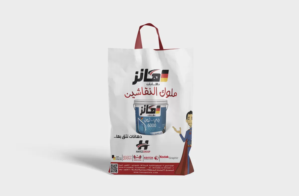 تصميم شنطة تجارية