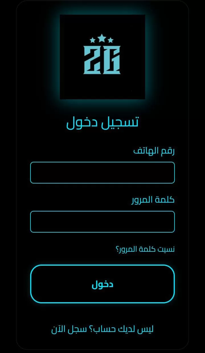 انا سوف انشئ موقع SaaS كامل مخصص لي خدمتك