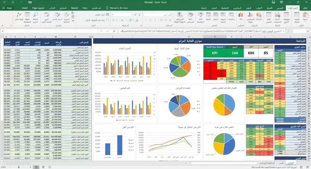 تنسيق و اعداد التقارير و جداول البيانات باستخدام Excel , Word , power BI