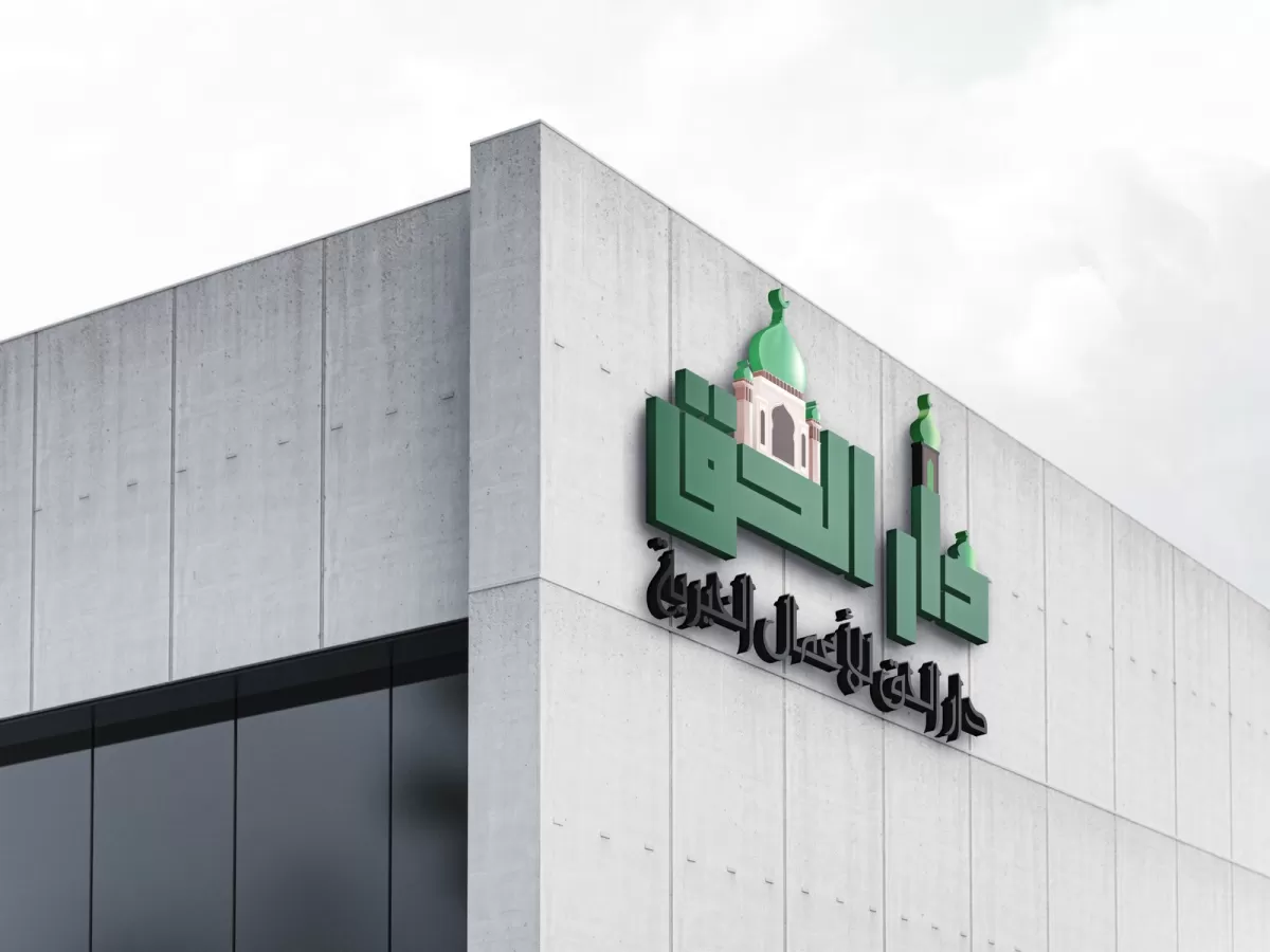 تصميم لوجو احترافى مميز جدا - ايضا هويه بصريه كامله