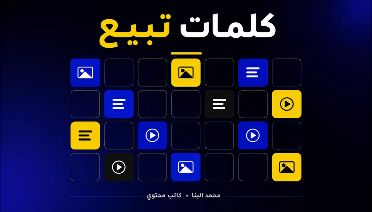 سأكتب لك محتوى إعلانيًا احترافيًا لمنشور على وسائل التواصل الاجتماعي.