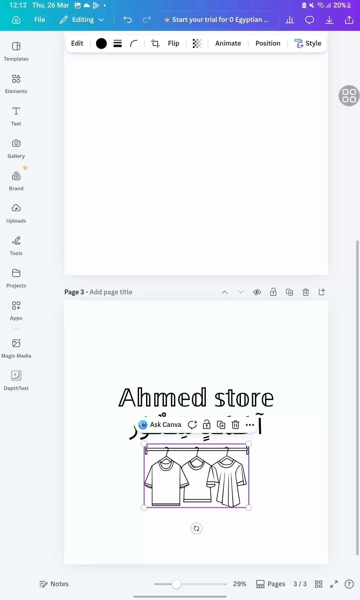سوف اعمل جاهدا حتى يصبح العمل اكثر من ممتاز ولا امانع ان اعدل شئ في التصميم حتى اذا بعد الانتهاء 