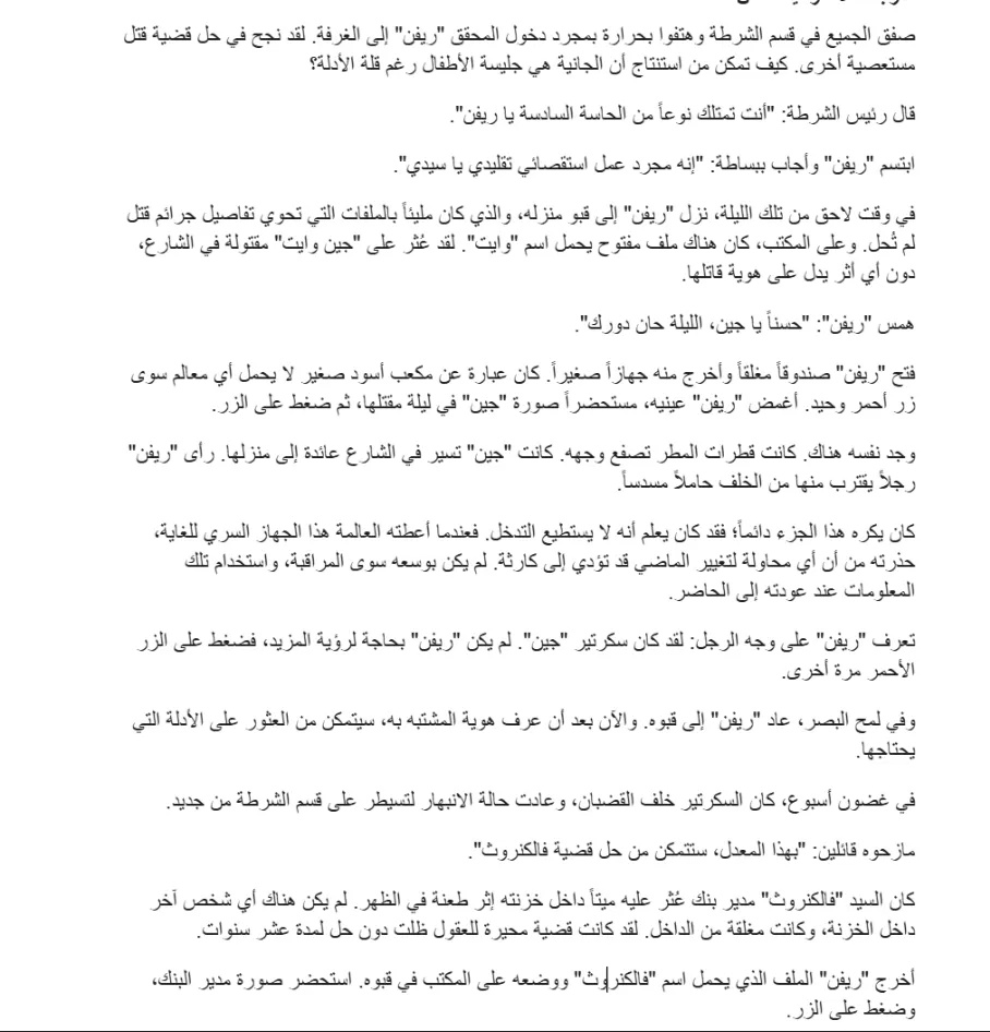 أترجم من اللفة العربية إالى الانجليزية و العكس