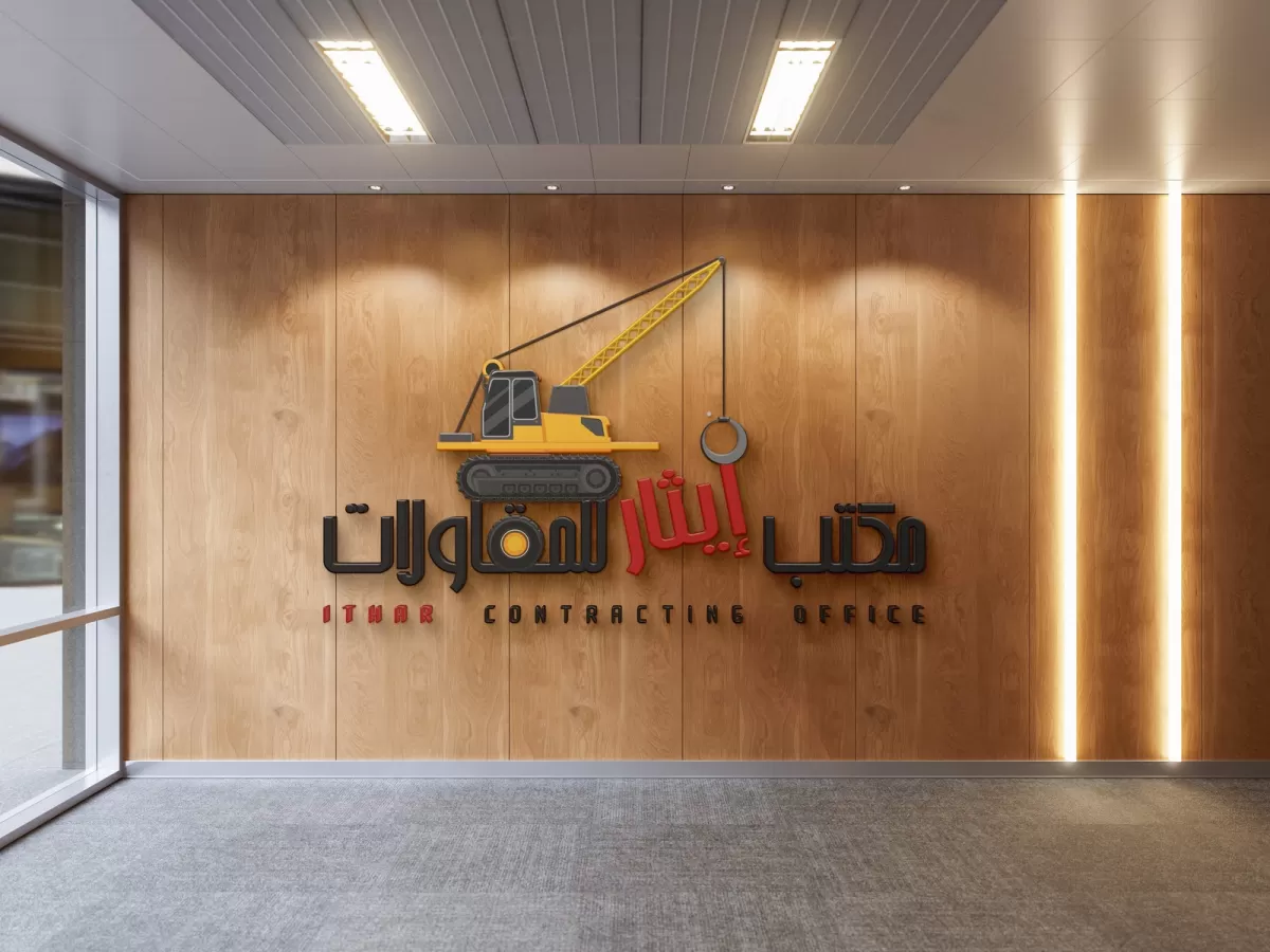 تصميم لوجو احترافى مميز جدا - ايضا هويه بصريه كامله