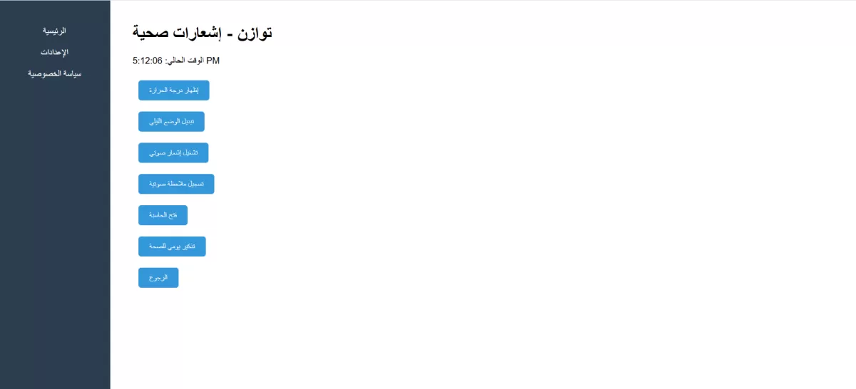  خدمة تصميم وتطوير مواقع احترافية بـ HTML / CSS / JavaScript