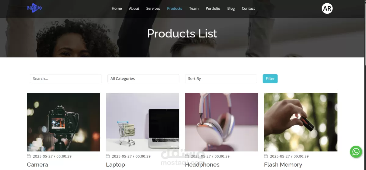 BinBug CMS, موقع وادارة محتوى