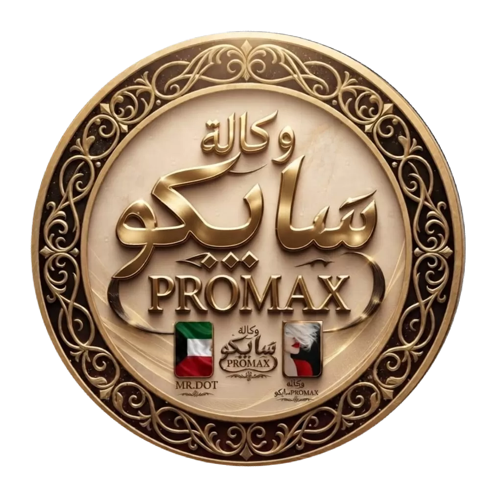 مصمم