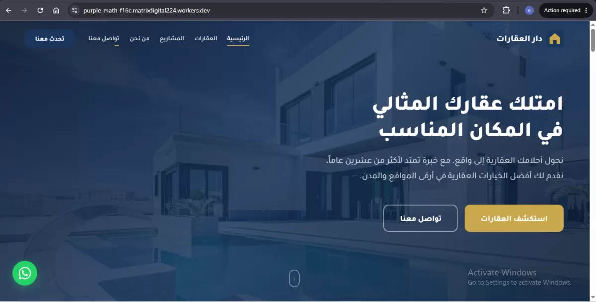 انا سوف اصمم صفحات هبوط احترافية وعصرية لتحويل الزوار إلى عملاء