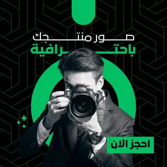 تصوير فوتوغرافي محترف , التعليق الصوتي 