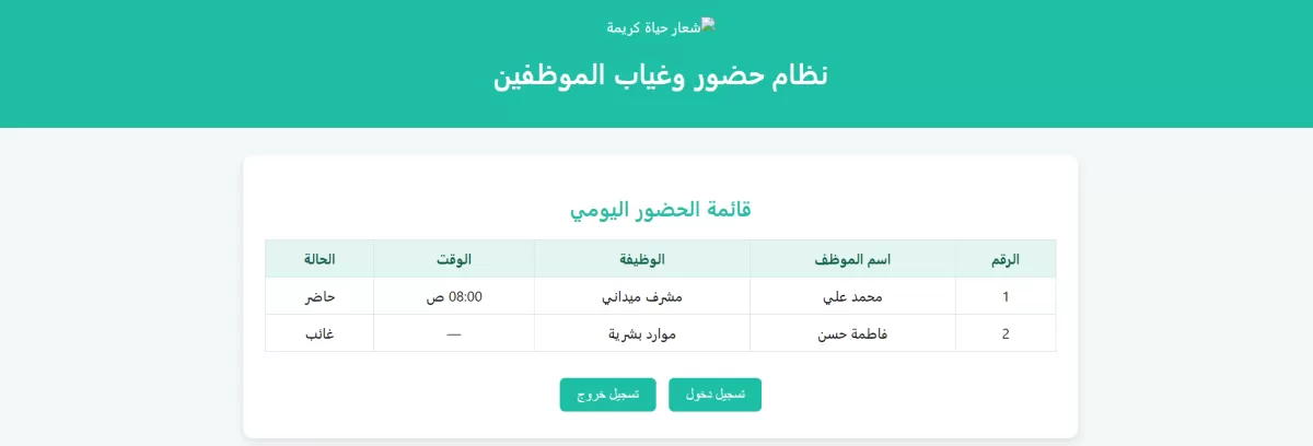 أنا سوف أصمم لك موقع ويب احترافي وسريع بتقنيات الـ Front-End الحديثة