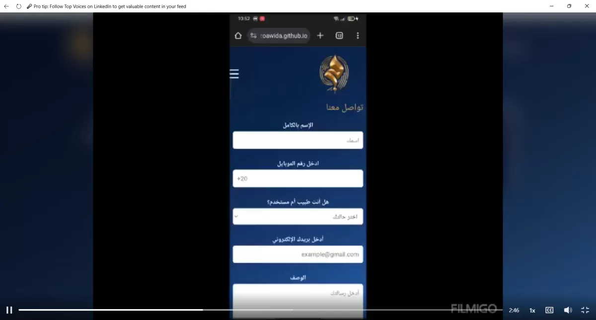 مهندس برمجيات ومصمم مواقع