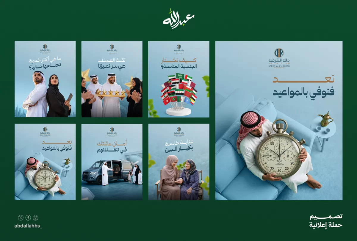 انا سوف اصمم منشورات احترافية للسوشيال ميديا Instagram, Facebook