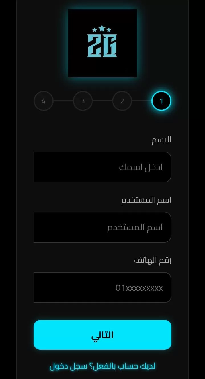 انا سوف انشئ موقع SaaS كامل مخصص لي خدمتك